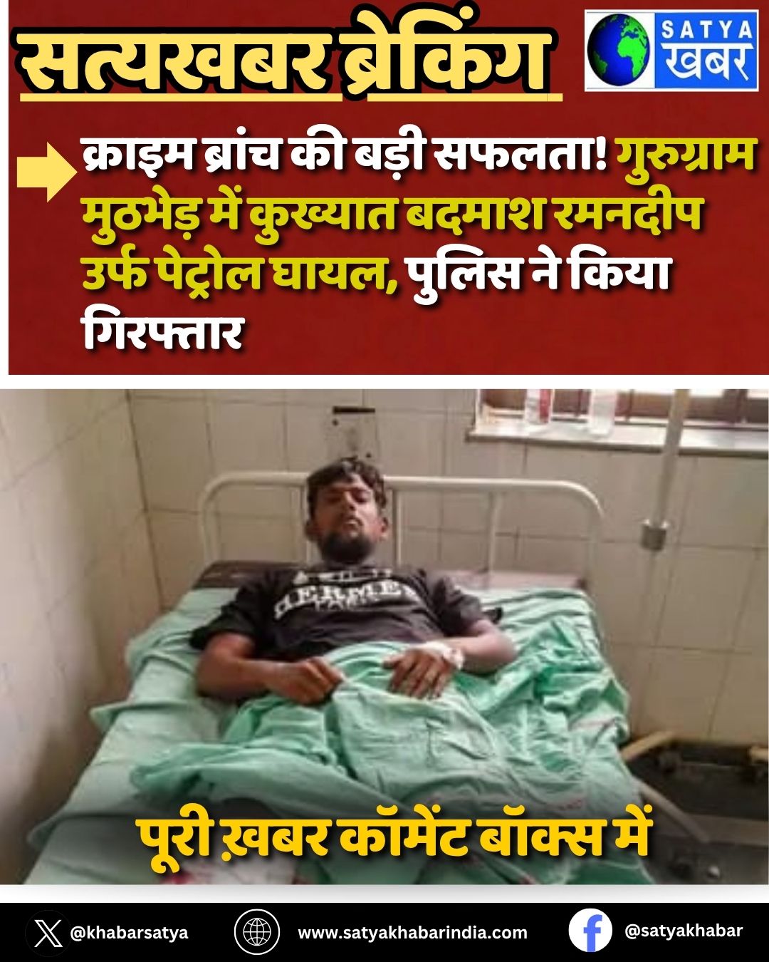 Haryana News: ?????? ?????? ?? ???? ?????! ????????? ??????? ??? ??????? ????? ?????? ???? ??????? ????, ????? ?? ???? ????????