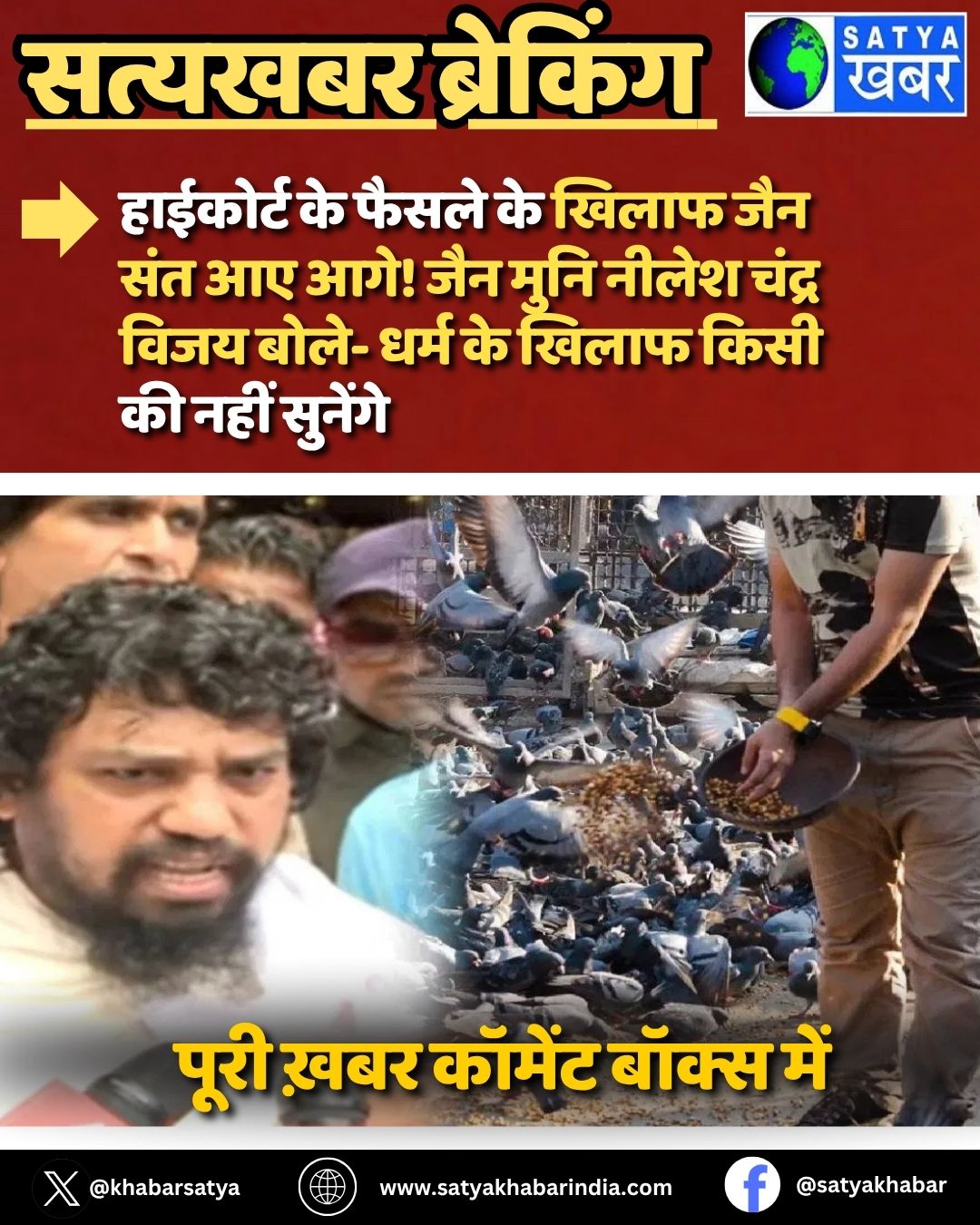 Mumbai: ???????? ?? ????? ?? ????? ??? ??? ?? ???! ??? ???? ????? ????? ???? ????- ???? ?? ????? ???? ?? ???? ???????