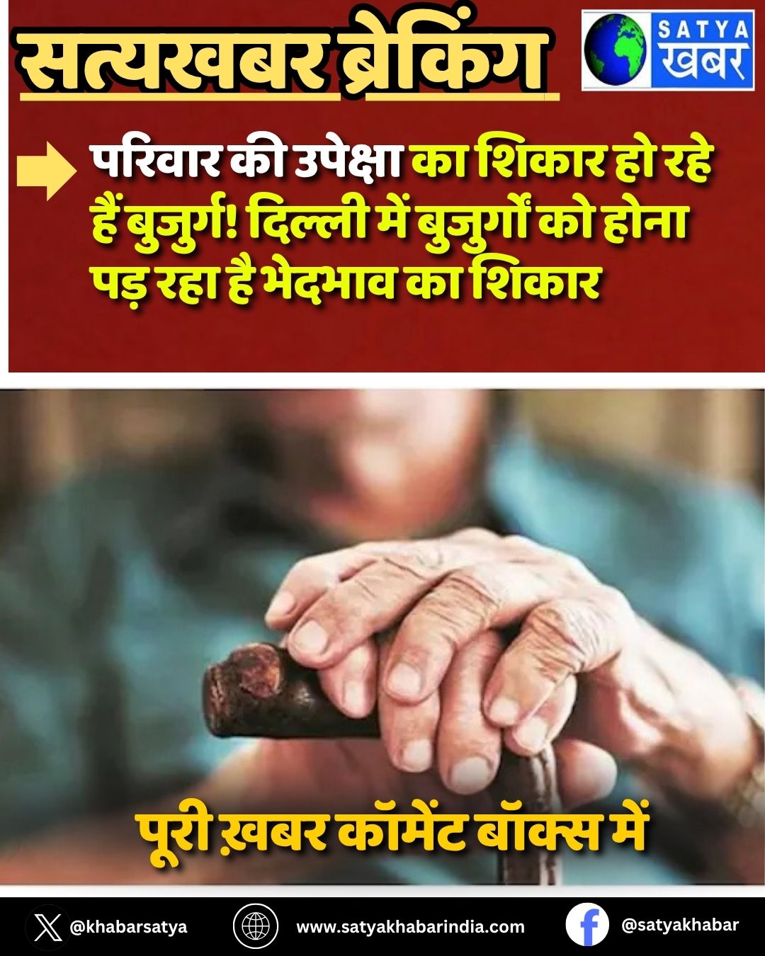 Delhi News: ?????? ?? ??????? ?? ????? ?? ??? ??? ???????! ?????? ??? ????????? ?? ???? ??? ??? ?? ?????? ?? ?????