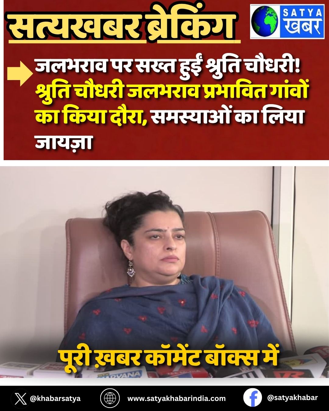 Haryana News: ?????? ?? ???? ???? ?????? ?????! ?????? ????? ?????? ???????? ?????? ?? ???? ????, ???????? ?? ???? ??????