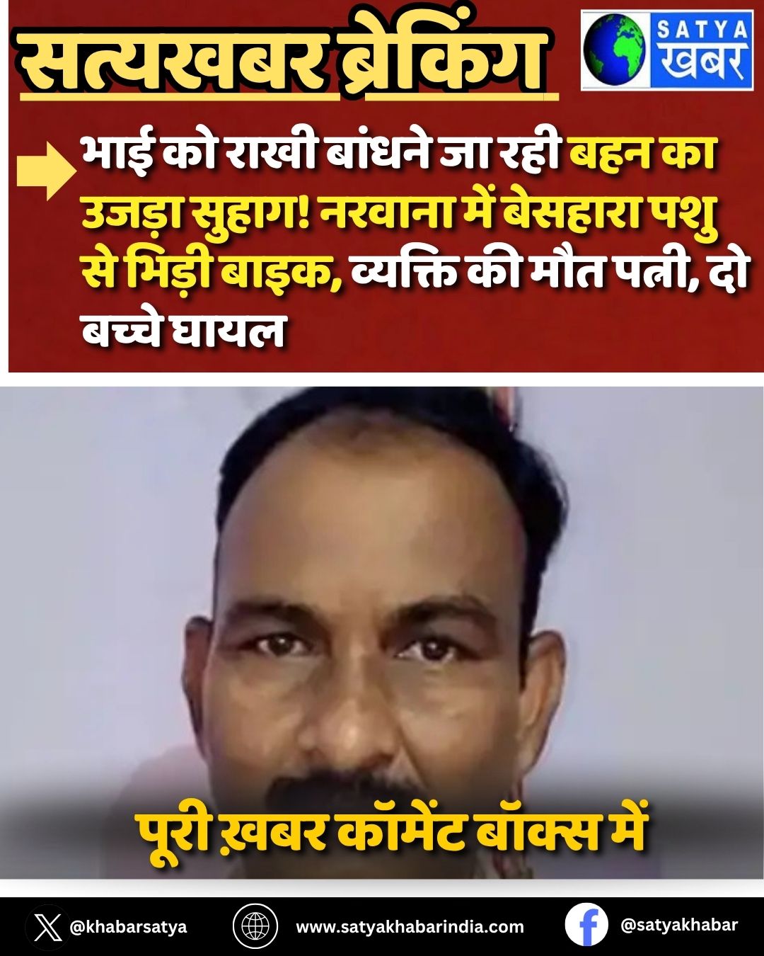 Haryana News: ??? ?? ???? ?????? ?? ??? ??? ?? ????? ?????! ?????? ??? ??????? ??? ?? ???? ????, ??????? ?? ??? ?????, ?? ????? ???? 