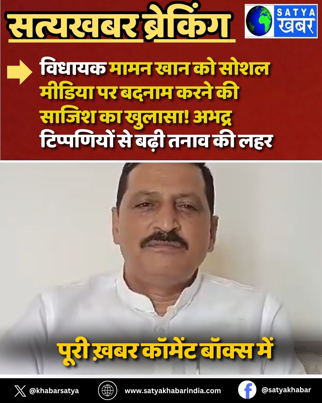 Haryana News: ?????? ???? ??? ?? ???? ?????? ?? ????? ???? ?? ????? ?? ??????! ????? ?????????? ?? ???? ???? ?? ???