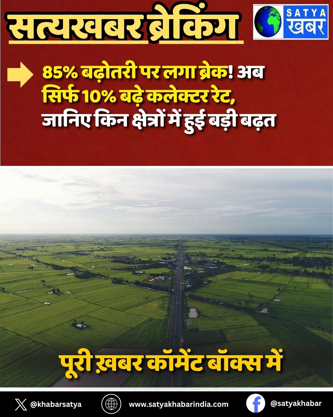 Karnal: 85% ??????? ?? ??? ?????! ?? ????? 10% ???? ??????? ???, ????? ??? ????????? ??? ??? ???? ????