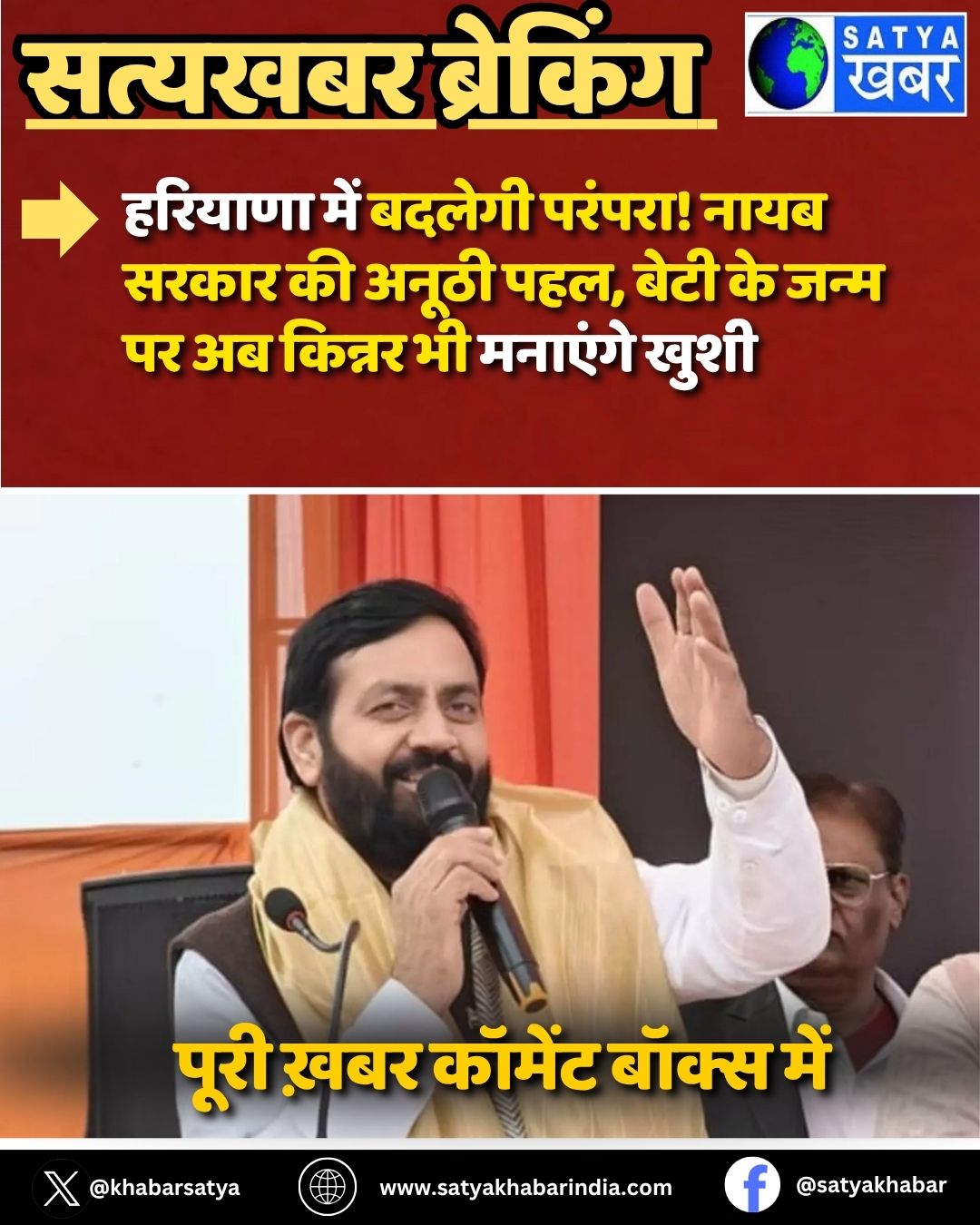 Haryana News: ??????? ??? ?????? ??????! ???? ????? ?? ????? ???, ???? ?? ???? ?? ?? ?????? ?? ??????? ????