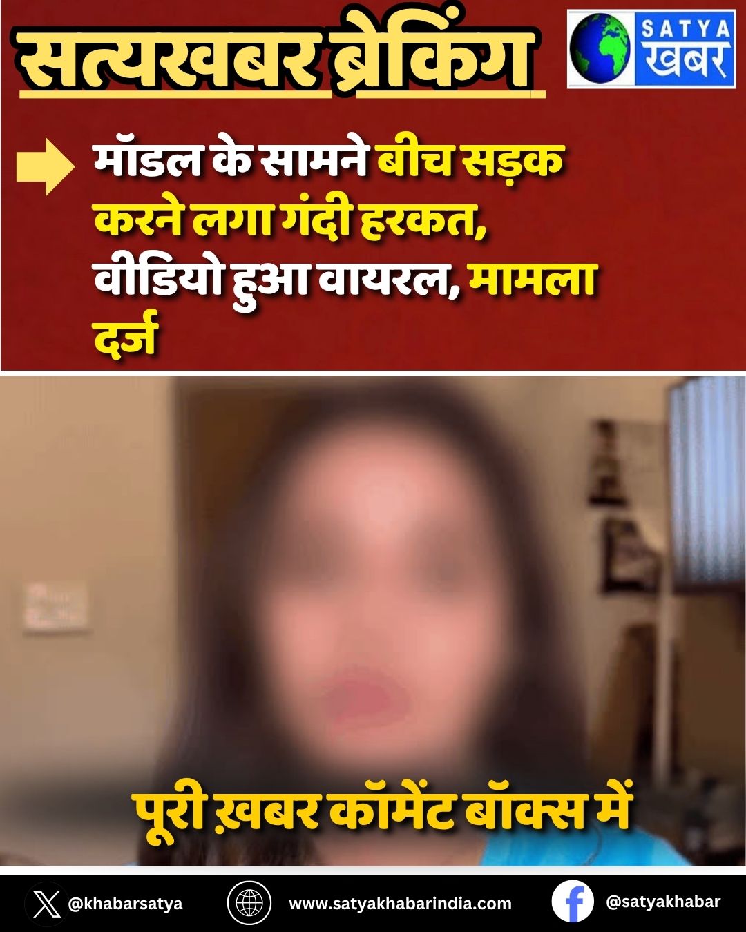 Gurugram News: ???? ?? ????? ??? ???? ???? ??? ???? ????, ?????? ??? ?????, ????? ????