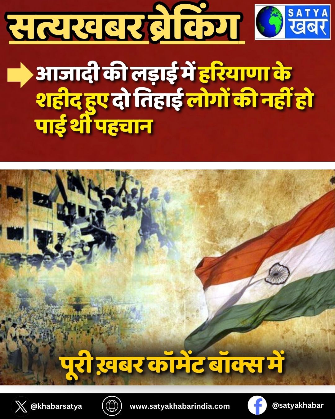 Haryana: ????? ?? ????? ??? ??????? ?? ???? ??? ?? ????? ????? ?? ???? ?? ??? ?? ?????