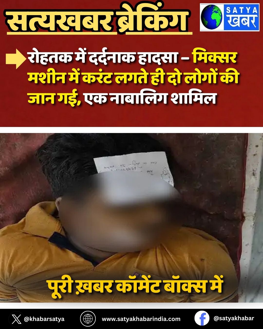 Haryana: ????? ??? ??????? ????? – ?????? ???? ??? ???? ???? ?? ?? ????? ?? ??? ??, ?? ??????? ?????