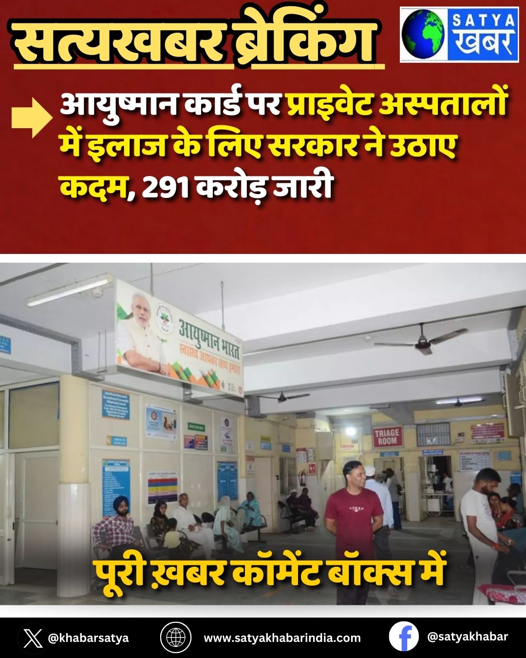 Haryana News: ???????? ????? ?? ???????? ????????? ??? ???? ?? ??? ????? ?? ???? ???, 291 ????? ????