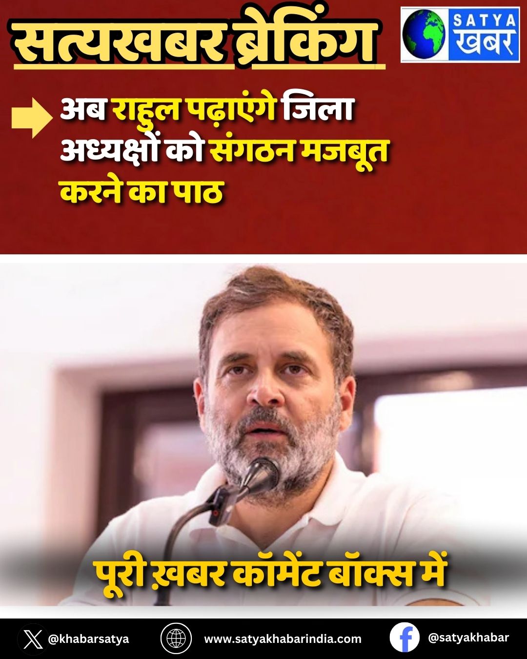 Haryana Politics: ?? ????? ???????? ???? ????????? ?? ????? ????? ???? ?? ???
