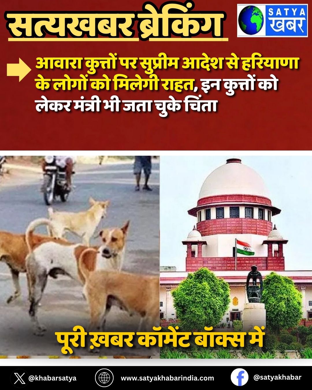 Haryana: ????? ??????? ?? ??????? ???? ?? ??????? ?? ????? ?? ?????? ????, ?? ??????? ?? ???? ?????? ?? ??? ???? ?????