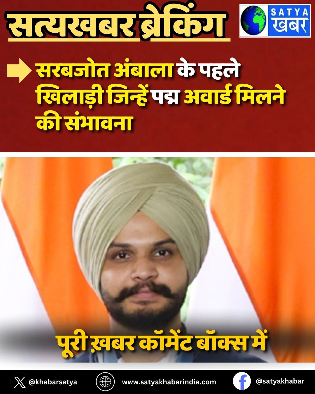 Ambala News: ?????? ?????? ?? ???? ??????? ??????? ???? ?????? ????? ?? ???????