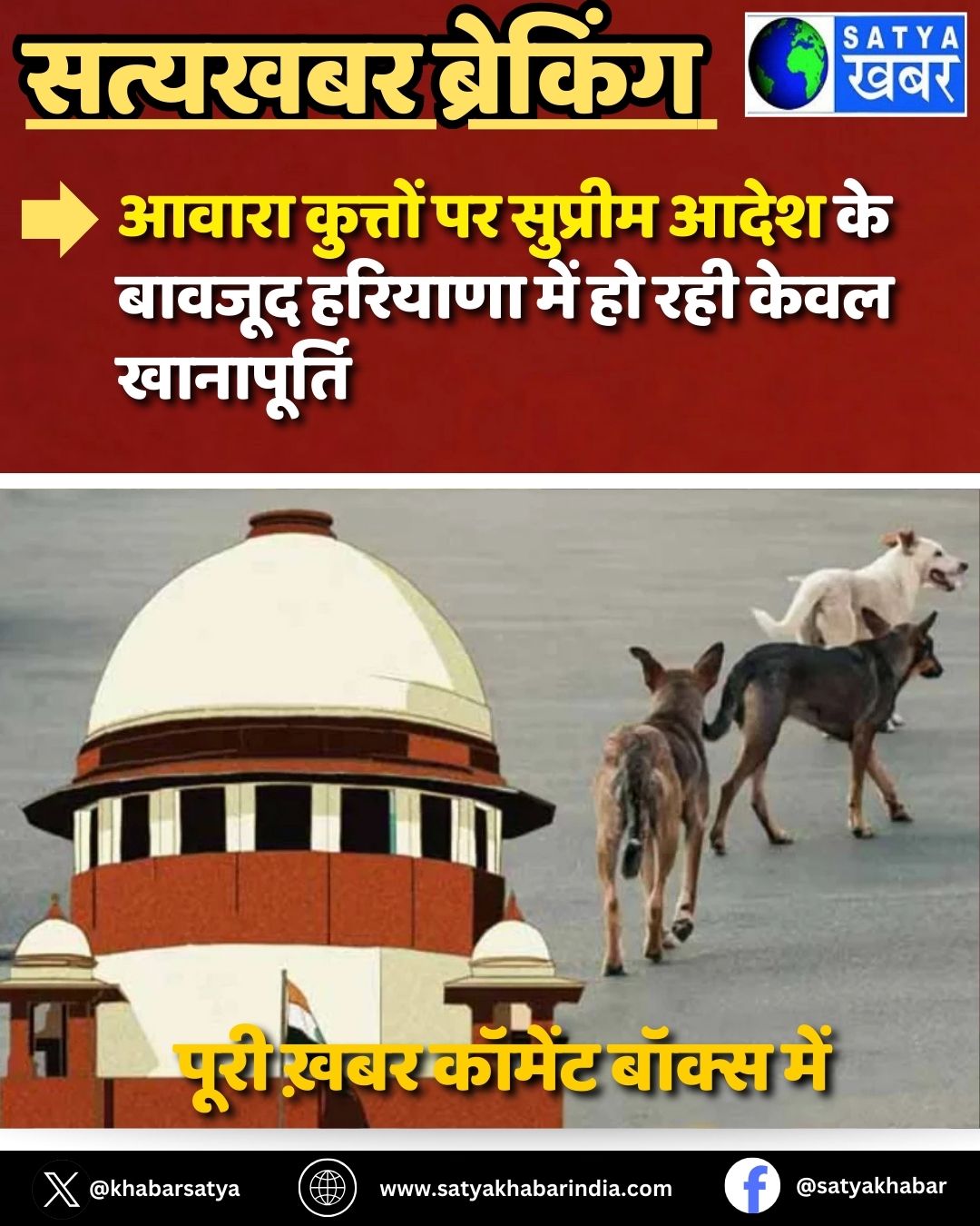 Haryana: ????? ??????? ?? ??????? ???? ?? ?????? ??????? ??? ?? ??? ???? ??????????