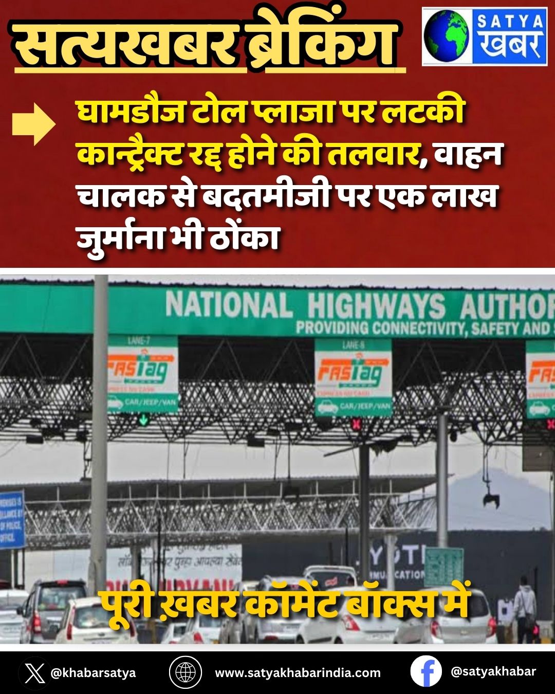 Gurugram: ?????? ??? ?????? ?? ???? ??????????? ???? ???? ?? ?????, ???? ???? ?? ??????? ?? ?? ??? ???????? ?? ?????