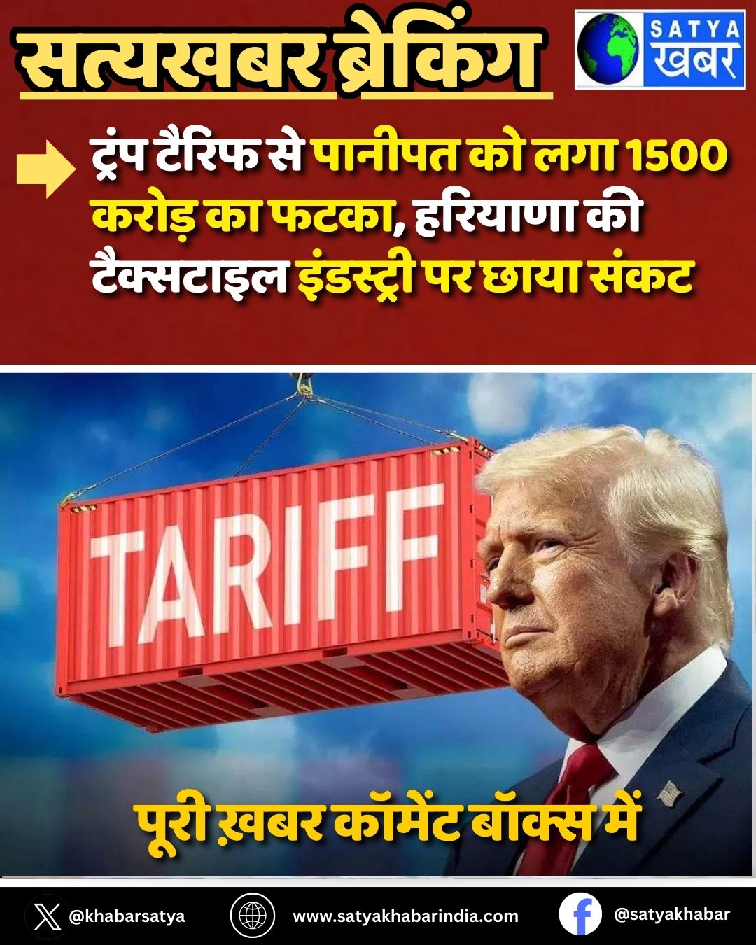 Haryana News: ????? ????? ?? ?????? ?? ??? 1500 ????? ?? ????, ??????? ?? ????????? ????????? ?? ???? ????