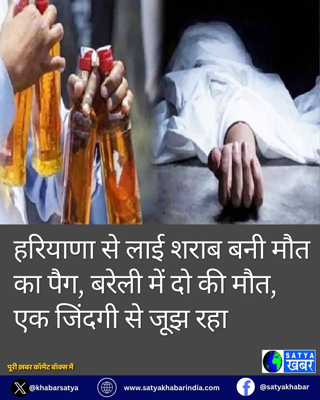 Haryana News: ??????? ?? ??? ???? ??? ??? ?? ???, ????? ??? ?? ?? ???, ?? ?????? ?? ??? ???