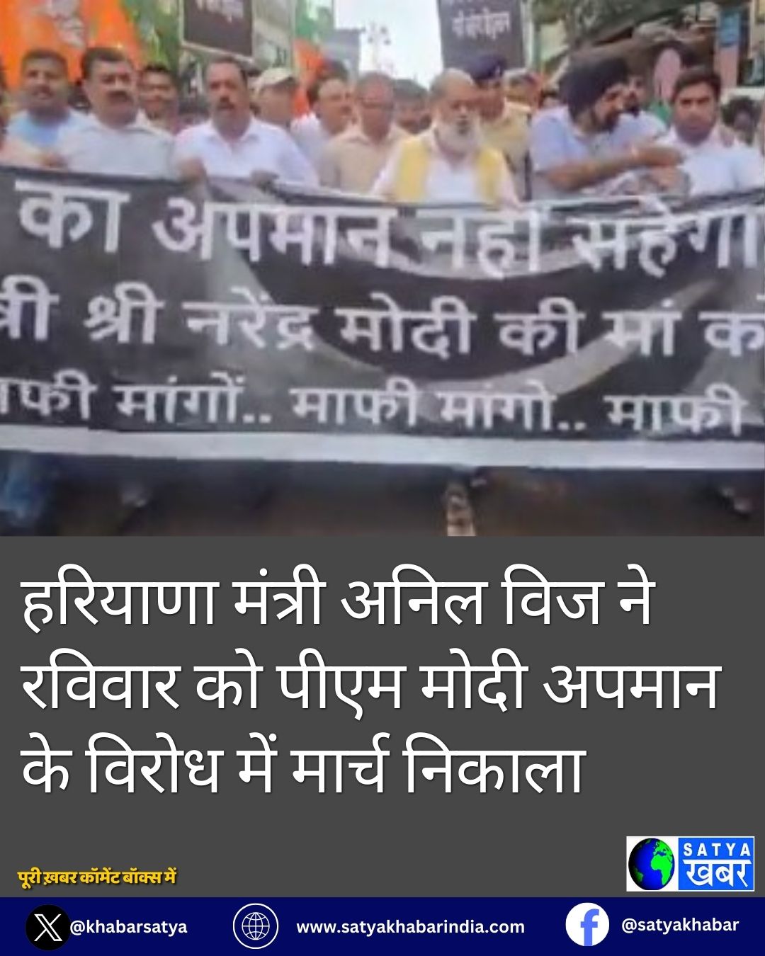Haryana News: ??????? ?????? ???? ??? ?? ?????? ?? ???? ???? ????? ?? ????? ??? ????? ??????