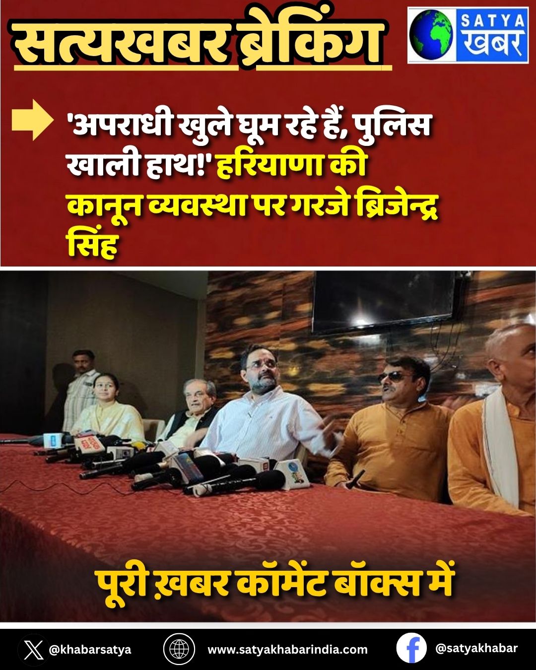 Haryana News: '?????? ???? ??? ??? ???, ????? ???? ???!' ??????? ?? ????? ???????? ?? ???? ??????????? ????