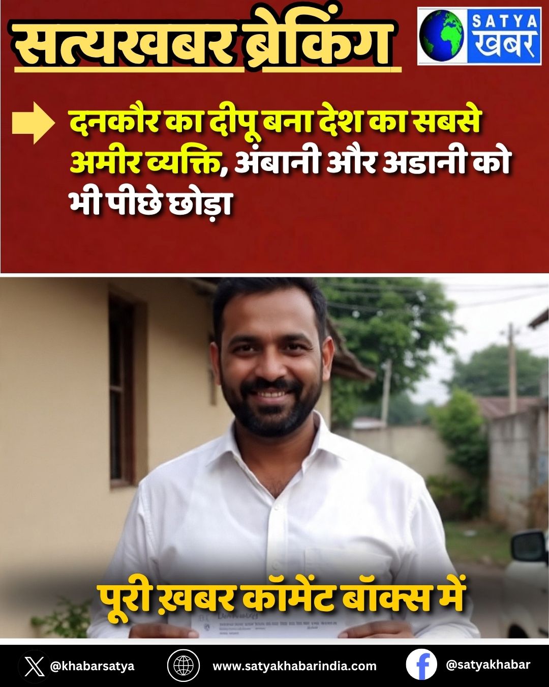 UP News: ????? ?? ???? ??? ??? ?? ???? ???? ???????, ?????? ?? ????? ?? ?? ???? ?????