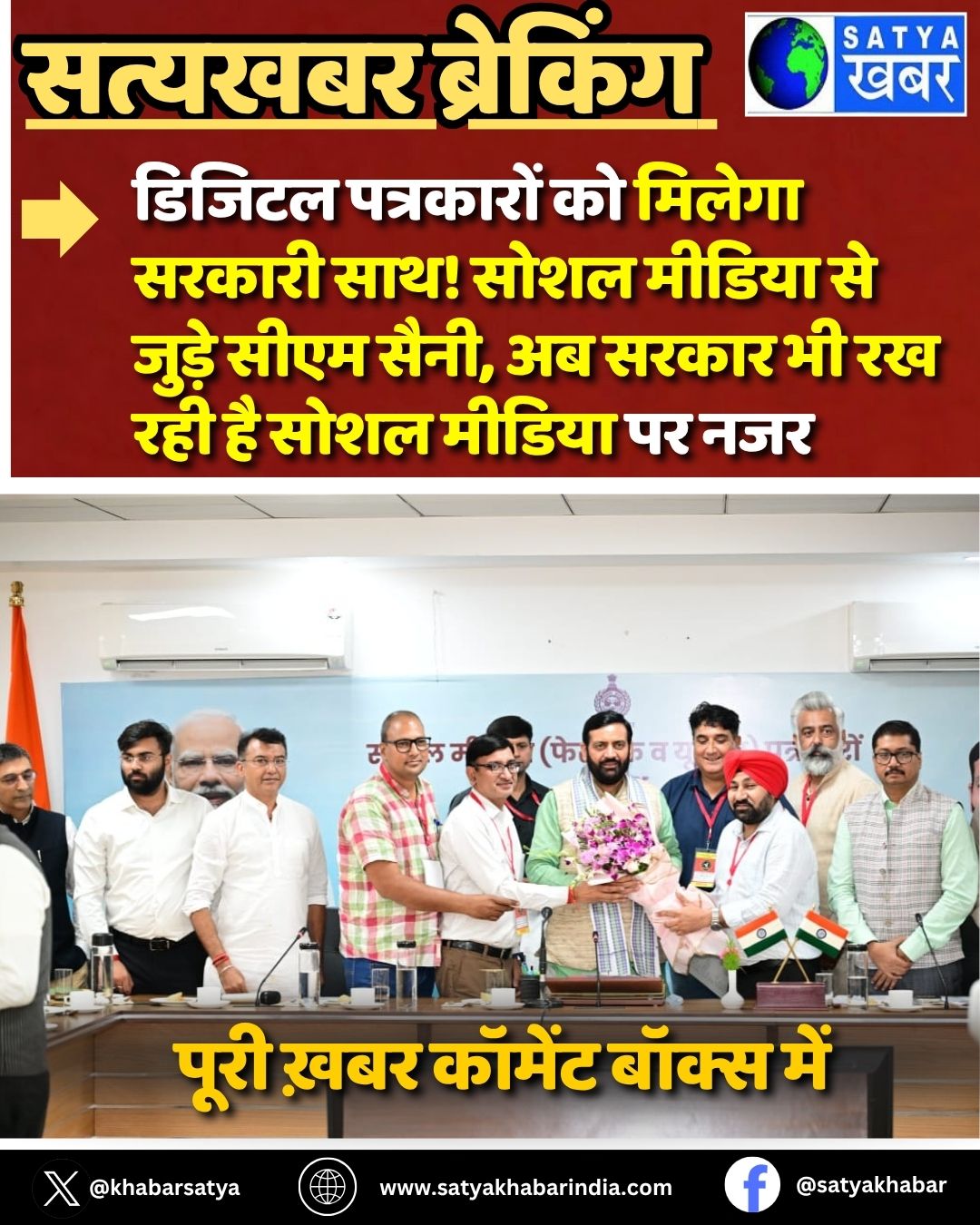 Haryana News: ?????? ????????? ?? ?????? ?????? ???! ???? ?????? ?? ????? ???? ????, ?? ????? ?? ?? ??? ?? ???? ?????? ?? ???