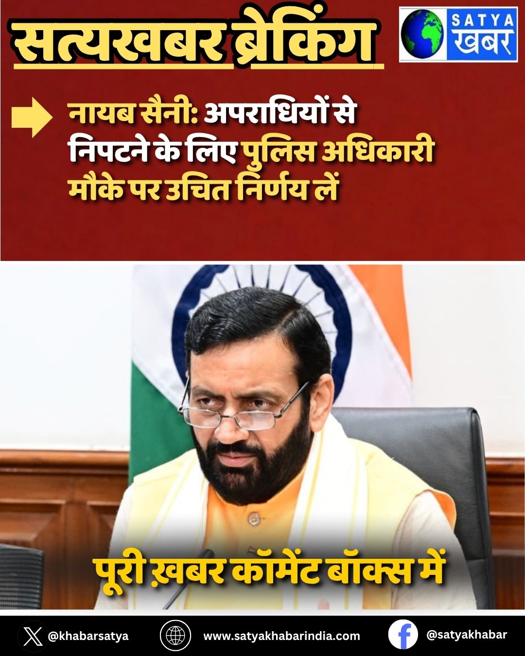 Nayab Saini: ????????? ?? ?????? ?? ??? ????? ??????? ???? ?? ???? ?????? ???