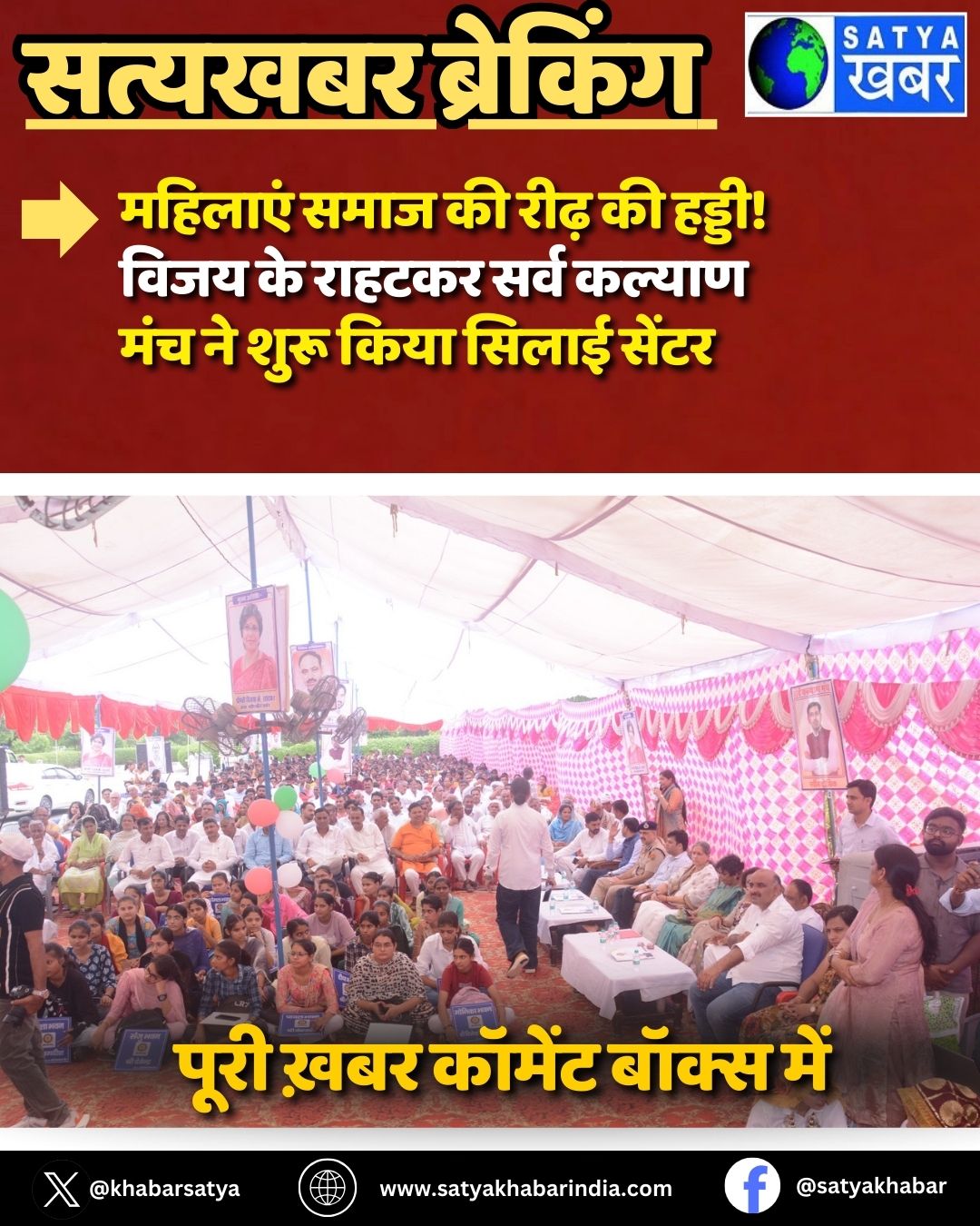 Bawani Khera: ??????? ???? ?? ???? ?? ?????! ???? ?? ?????? ???? ?????? ??? ?? ???? ???? ????? ?????