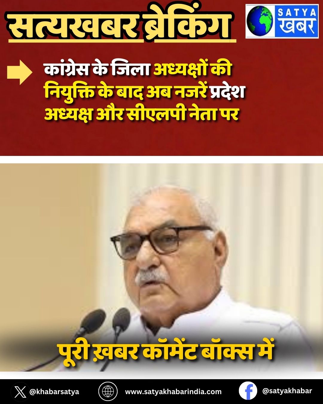 Haryana: ???????? ?? ???? ????????? ?? ???????? ?? ??? ?? ????? ?????? ??????? ?? ?????? ???? ??