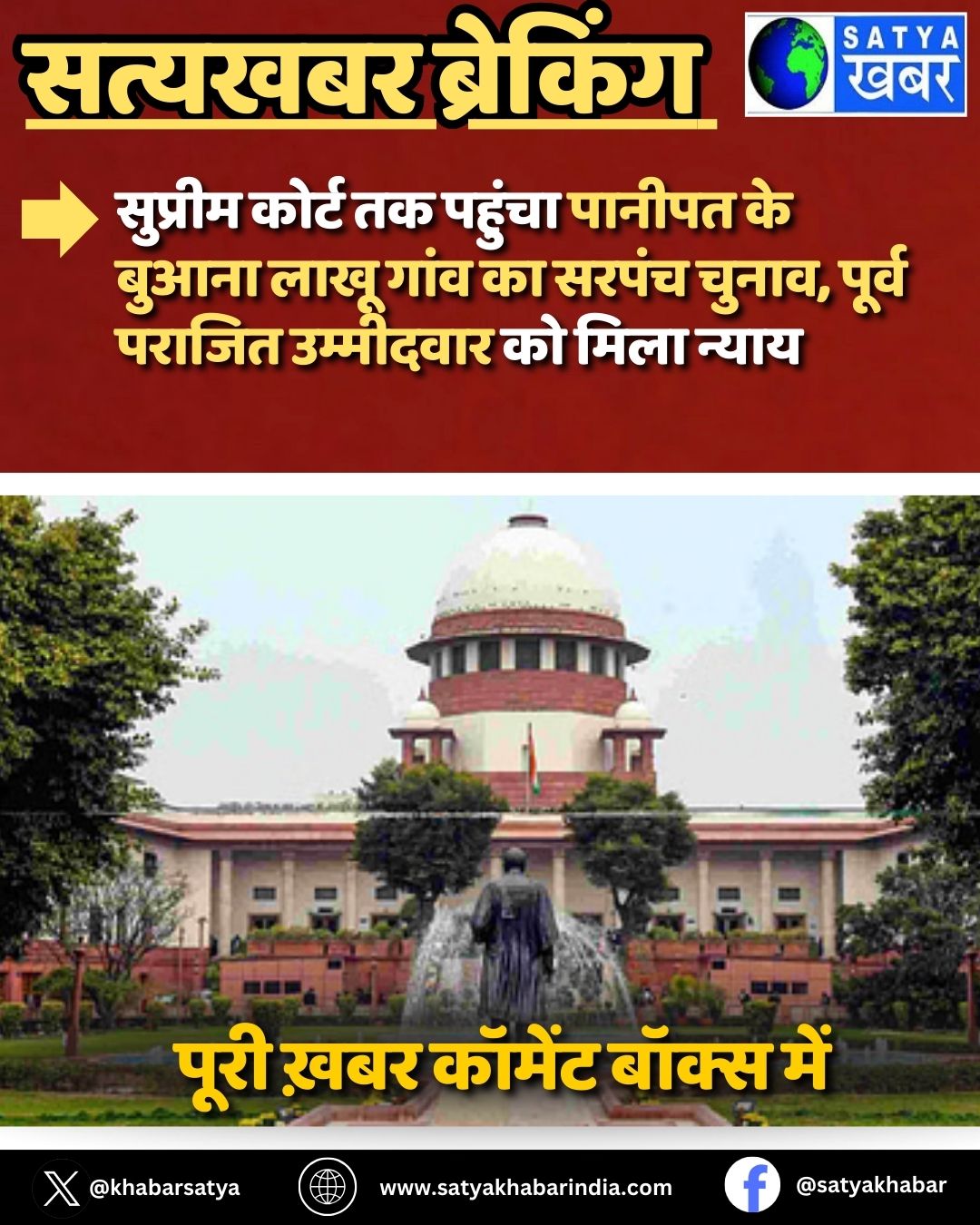 Haryana News: ??????? ????? ?? ?????? ?????? ?? ????? ???? ???? ?? ????? ?????, ????? ?????? ????????? ?? ???? ?????