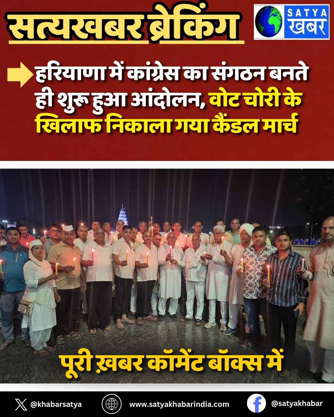 Haryana ??? ???????? ?? ????? ???? ?? ???? ??? ??????, ??? ???? ?? ????? ?????? ??? ????? ?????