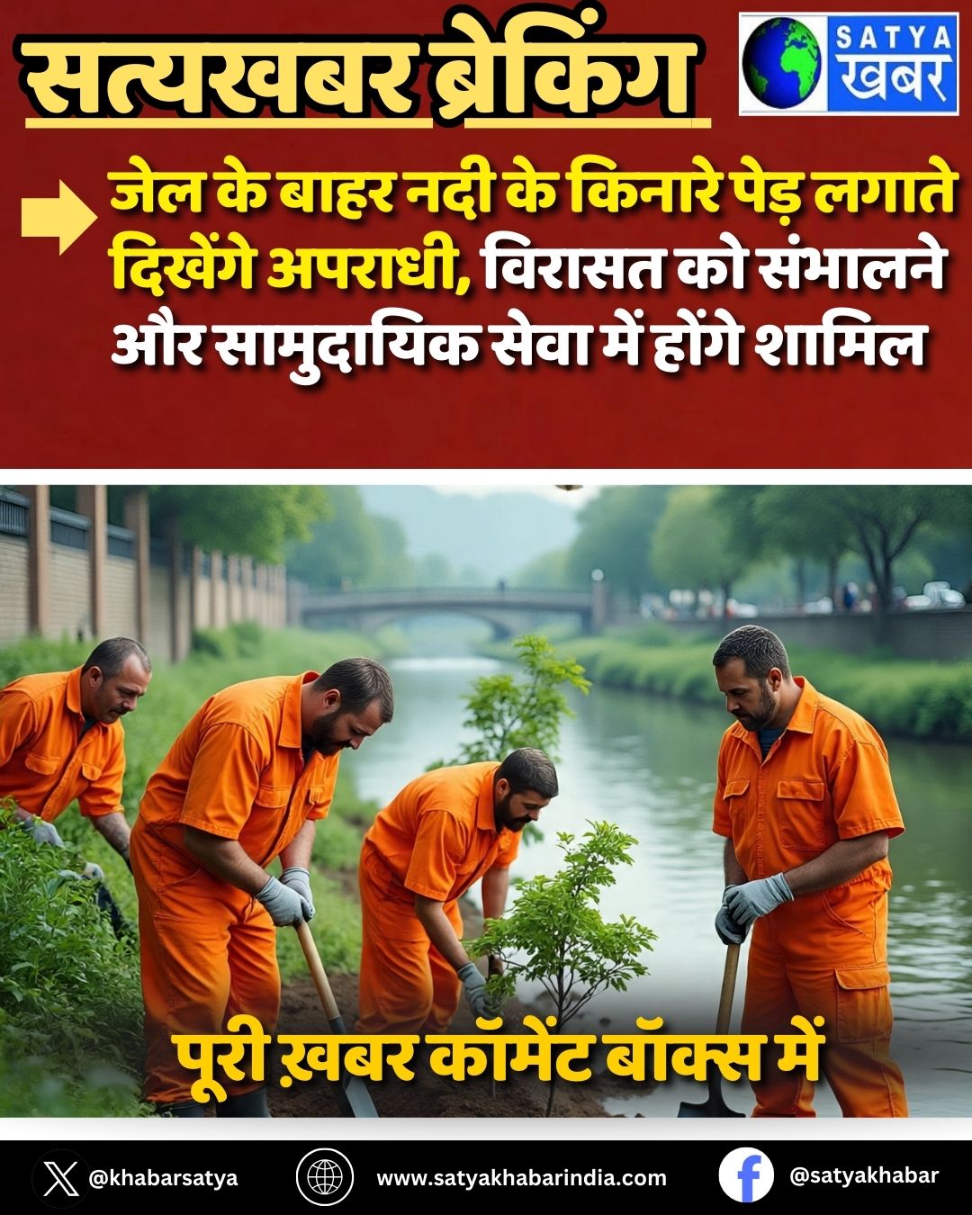 Haryana: ??? ?? ???? ??? ?? ?????? ???? ????? ??????? ??????, ?????? ?? ??????? ?? ????????? ???? ??? ????? ?????