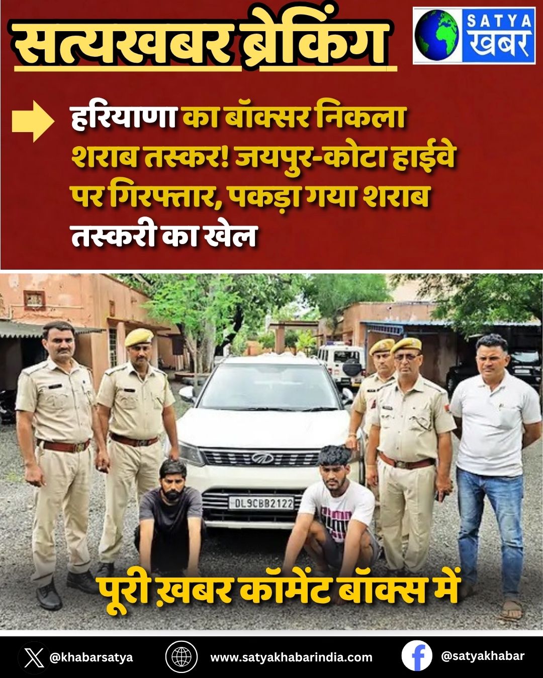 Haryana News: ??????? ?? ?????? ????? ???? ?????! ?????-???? ????? ?? ????????, ????? ??? ???? ?????? ?? ???