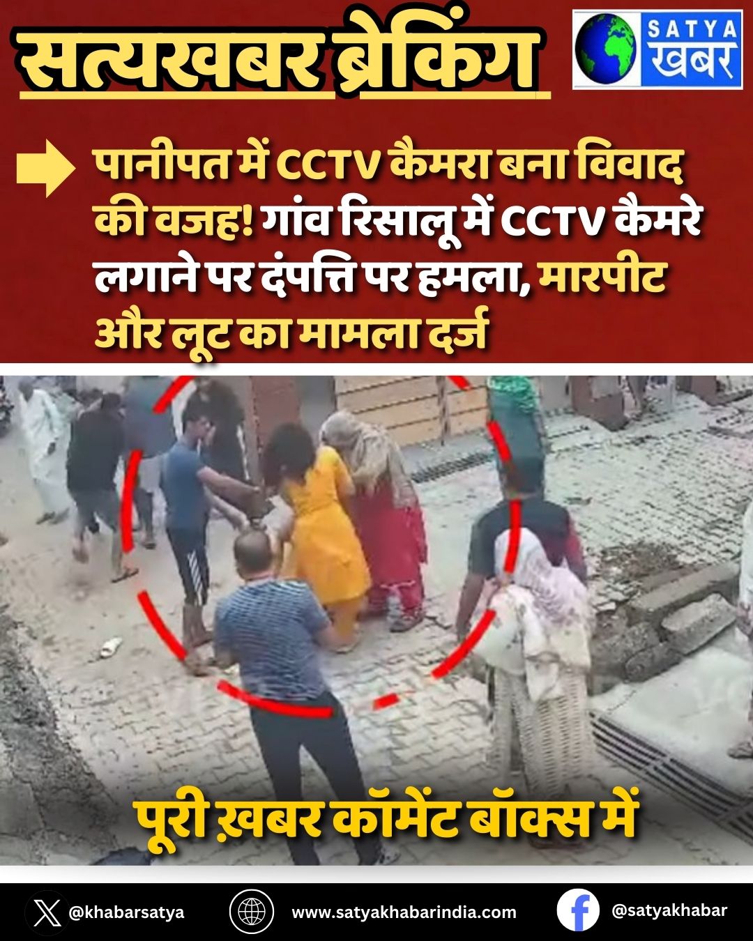 ?????? ??? CCTV ????? ??? ????? ?? ???! ???? ?????? ??? CCTV ????? ????? ?? ??????? ?? ????, ?????? ?? ??? ?? ????? ????
