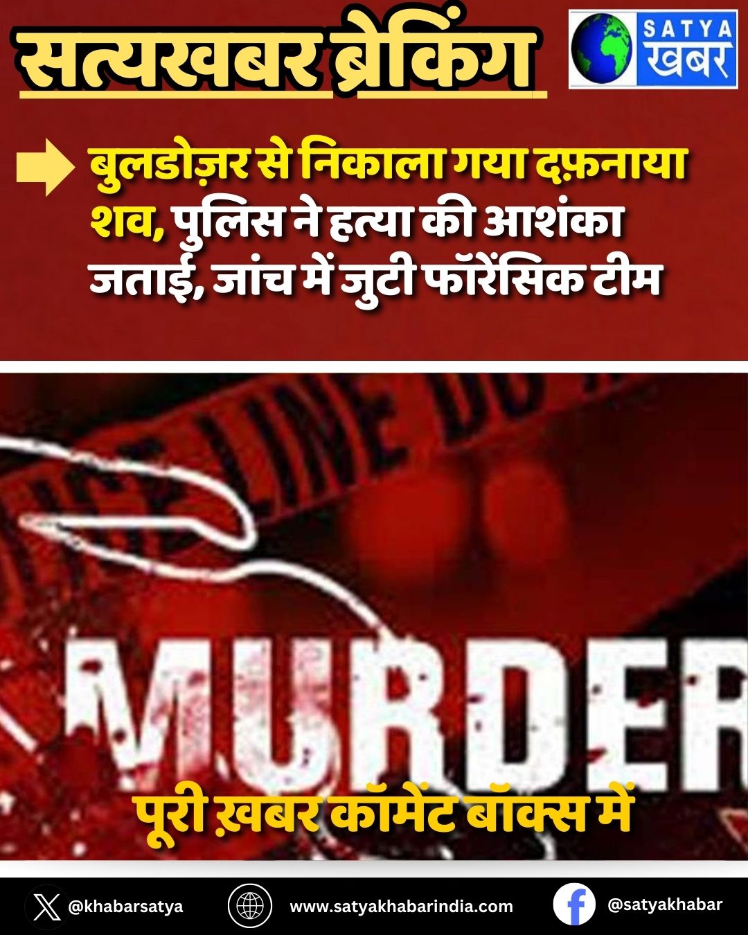 Haryana: ???????? ?? ?????? ??? ??????? ??, ????? ?? ????? ?? ????? ????, ???? ??? ???? ???????? ???