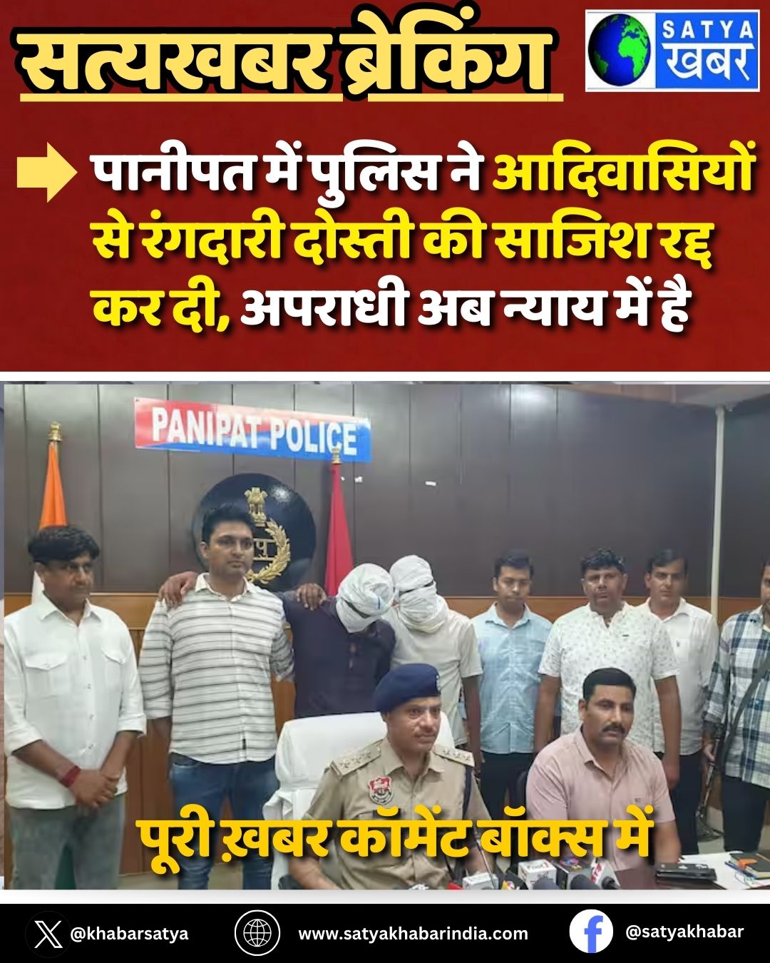Panipat ??? ????? ?? ??????????? ?? ??????? ?????? ?? ????? ????, ?????? ?? ?????? ???