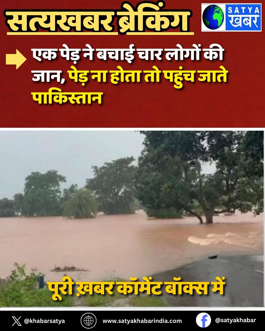Punjab News: ?? ???? ?? ???? ??? ????? ?? ???, ???? ?? ???? ?? ????? ???? ?????????