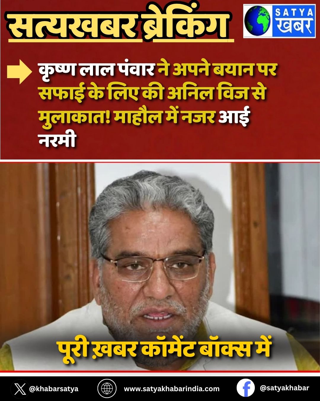 Haryana News: ????? ??? ????? ?? ???? ???? ?? ???? ?? ??? ?? ???? ??? ?? ???????! ????? ??? ??? ?? ????