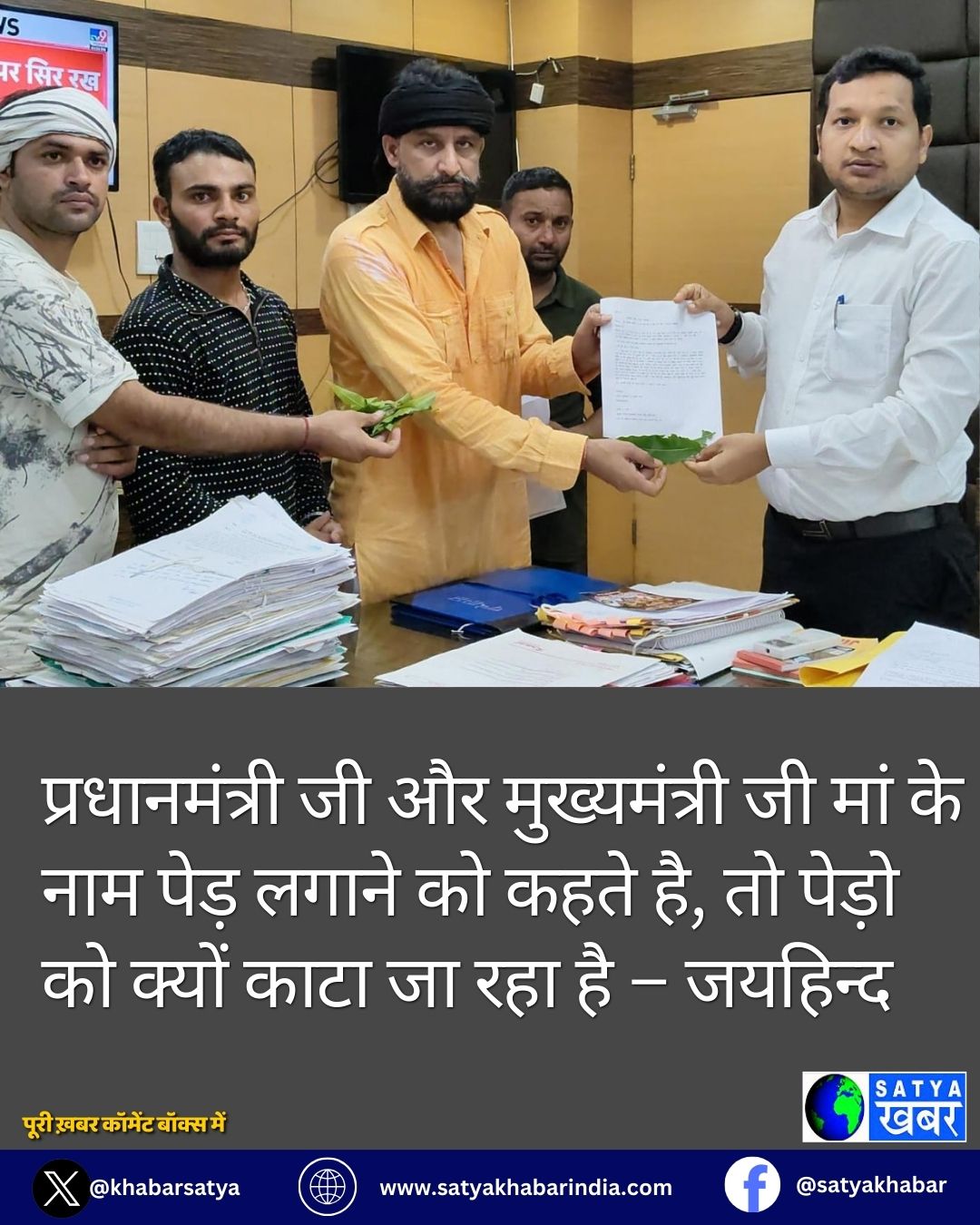 Jai Hind: ???????????? ?? ?? ??????????? ?? ??? ?? ??? ???? ????? ?? ???? ??, ?? ????? ?? ????? ???? ?? ??? ??