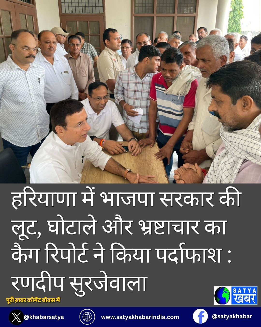Randeep Surjewala: ??????? ??? ????? ????? ?? ???, ?????? ?? ?????????? ?? ??? ??????? ?? ???? ????????
