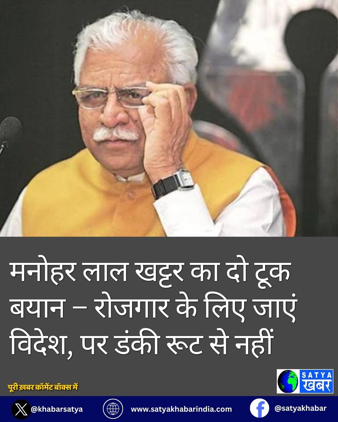 Haryana: ????? ??? ????? ?? ?? ??? ???? – ?????? ?? ??? ???? ?????, ?? ???? ??? ?? ????