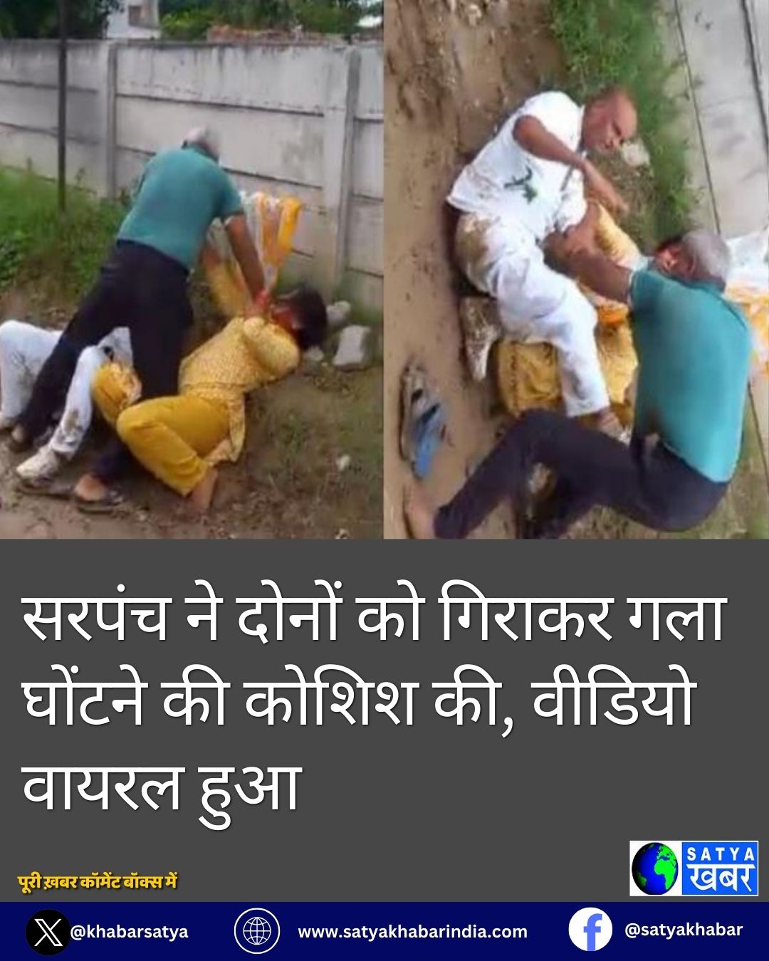 Rewari News: ????? ?? ????? ?? ?????? ??? ?????? ?? ????? ??, ?????? ????? ???