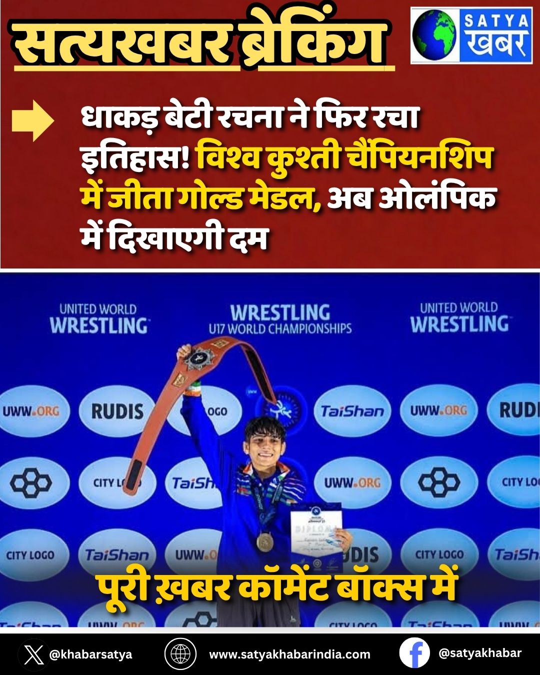 Haryana News: ????? ???? ???? ?? ??? ??? ??????! ????? ?????? ?????????? ??? ???? ????? ????, ?? ?????? ??? ??????? ??