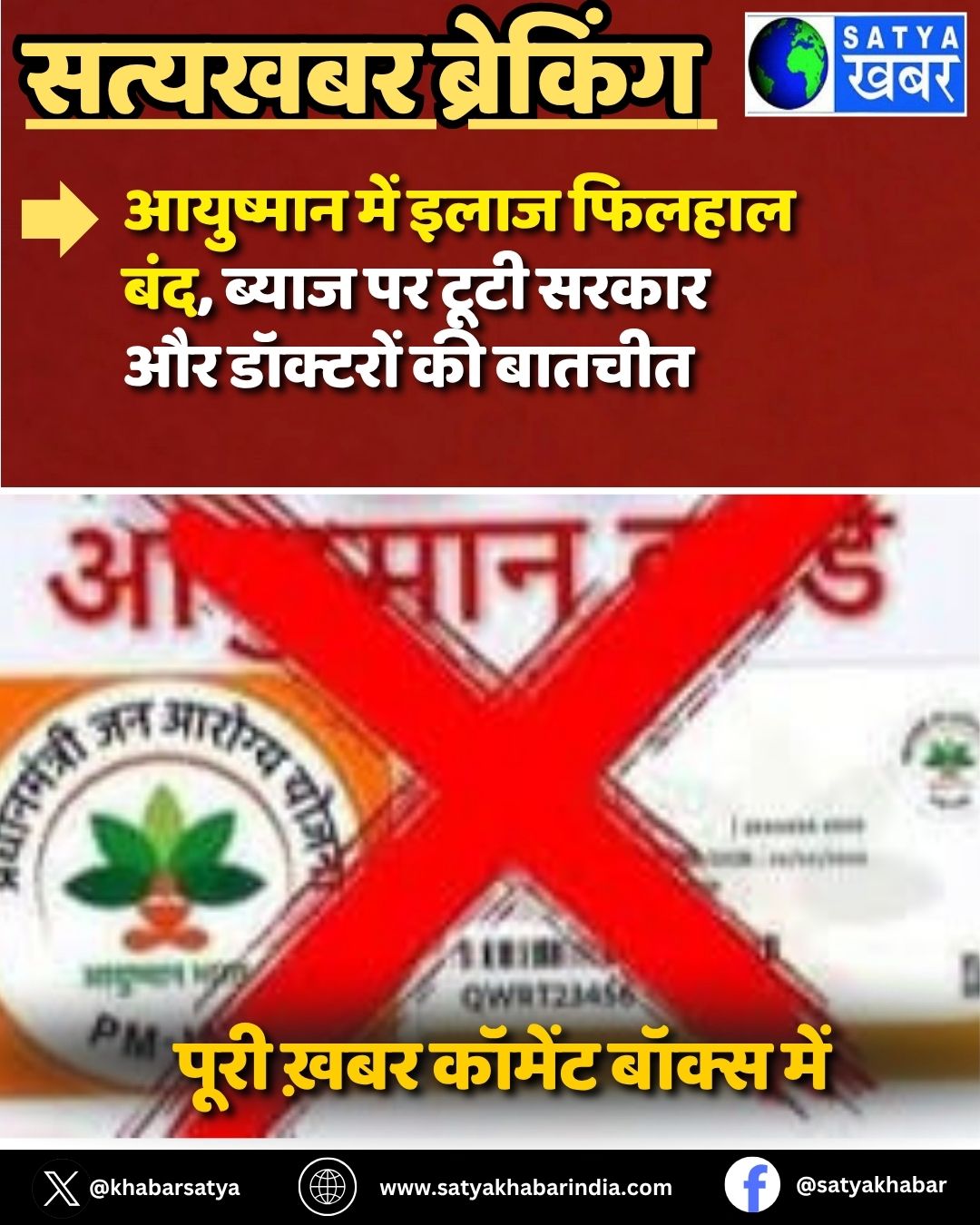 Haryana News: ???????? ??? ???? ?????? ???, ????? ?? ???? ????? ?? ???????? ?? ??????