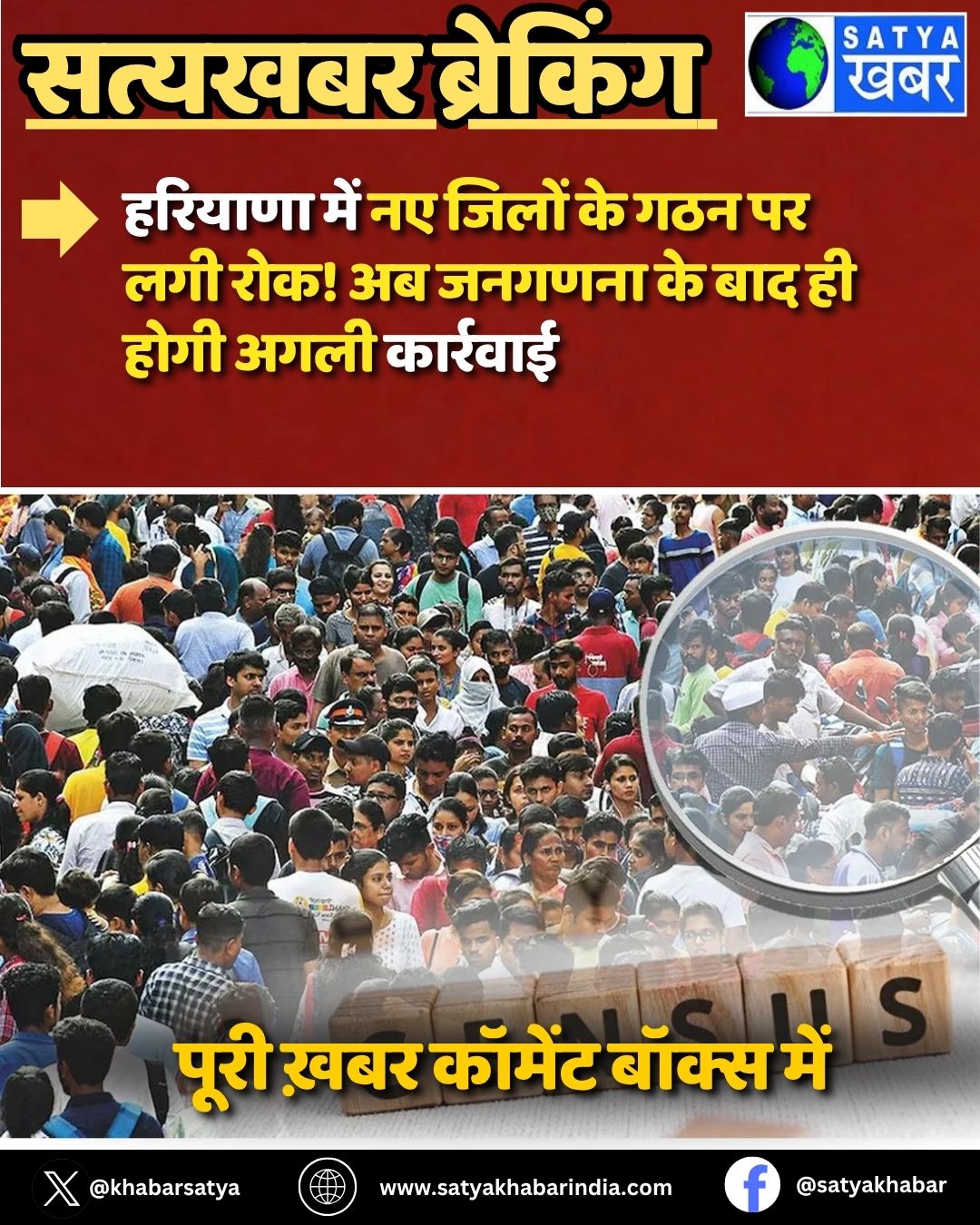 Haryana News: ??????? ??? ?? ????? ?? ??? ?? ??? ???! ?? ?????? ?? ??? ?? ???? ???? ????????