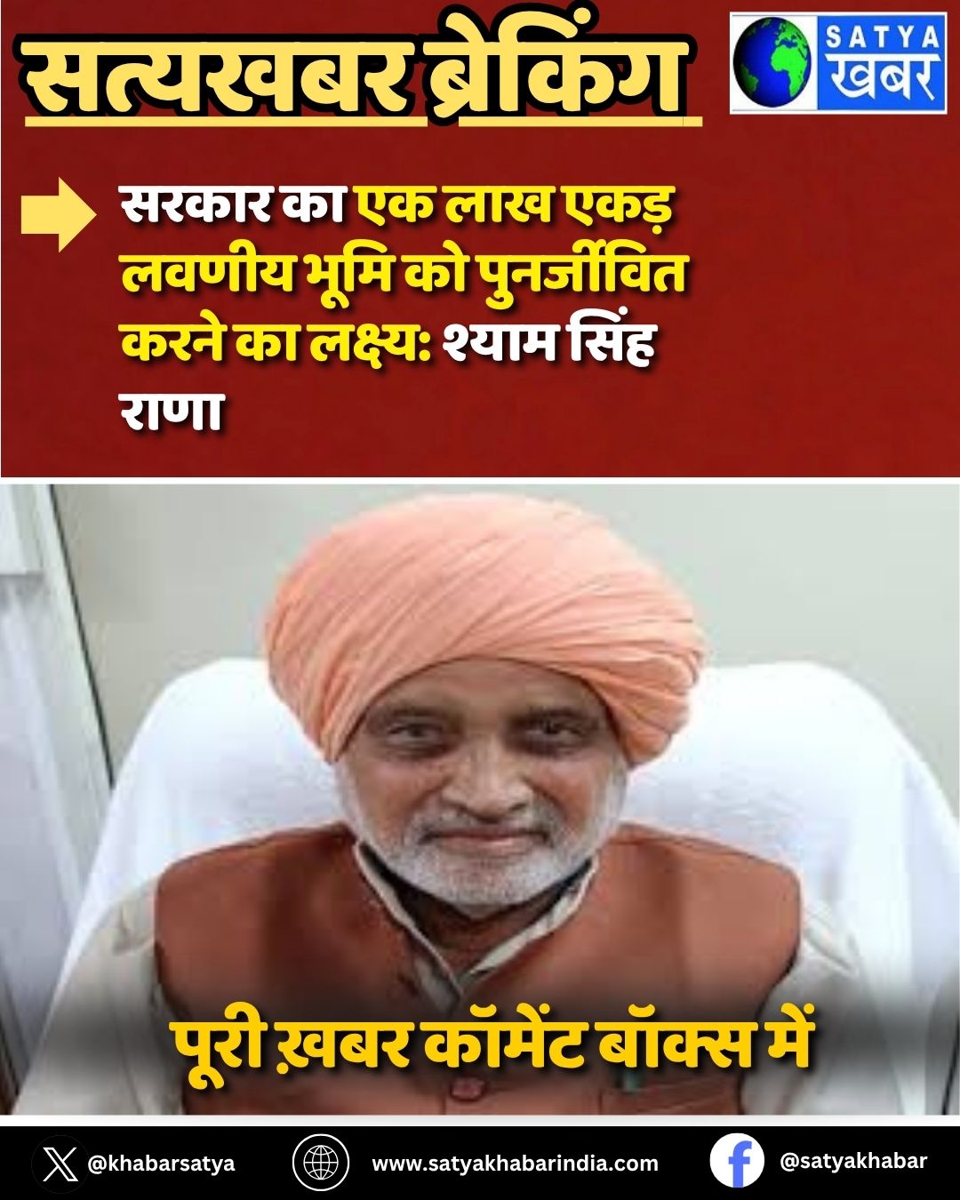 Shyam Singh Rana: ????? ?? ?? ??? ???? ????? ???? ?? ?????????? ???? ?? ??????