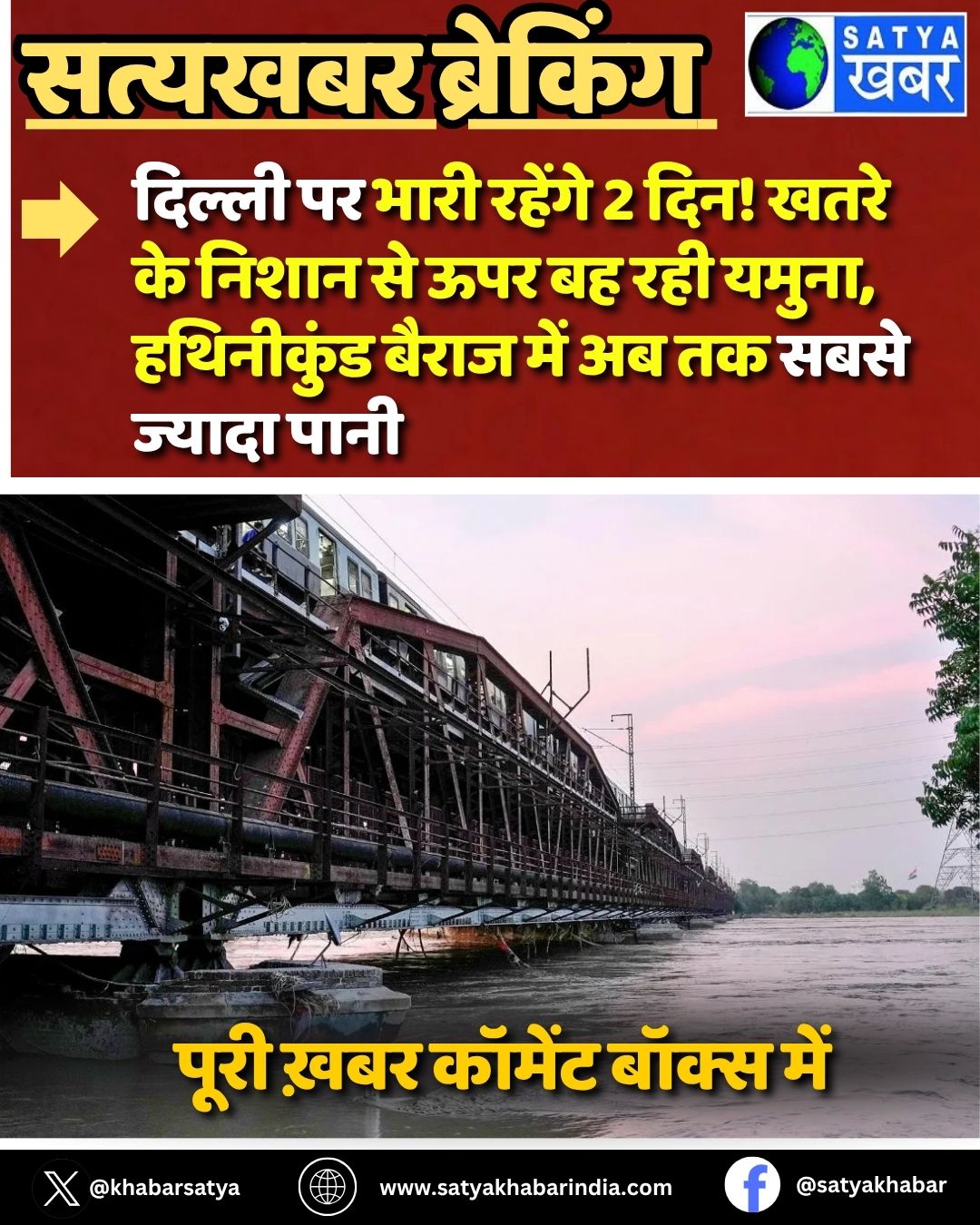 New Delhi: ?????? ?? ???? ?????? 2 ???! ???? ?? ????? ?? ??? ?? ??? ?????, ????????? ????? ??? ?? ?? ???? ?????? ????