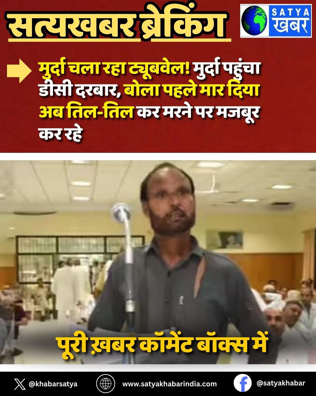 Rohtak: ?????? ??? ??? ????????! ?????? ?????? ???? ?????, ???? ???? ??? ???? ?? ???-??? ?? ???? ?? ????? ?? ???