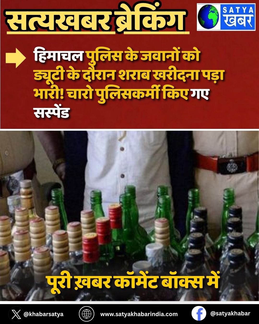 Himachal Pradesh News: ?????? ????? ?? ?????? ?? ?????? ?? ????? ???? ?????? ??? ????! ???? ?????????? ??? ?? ???????