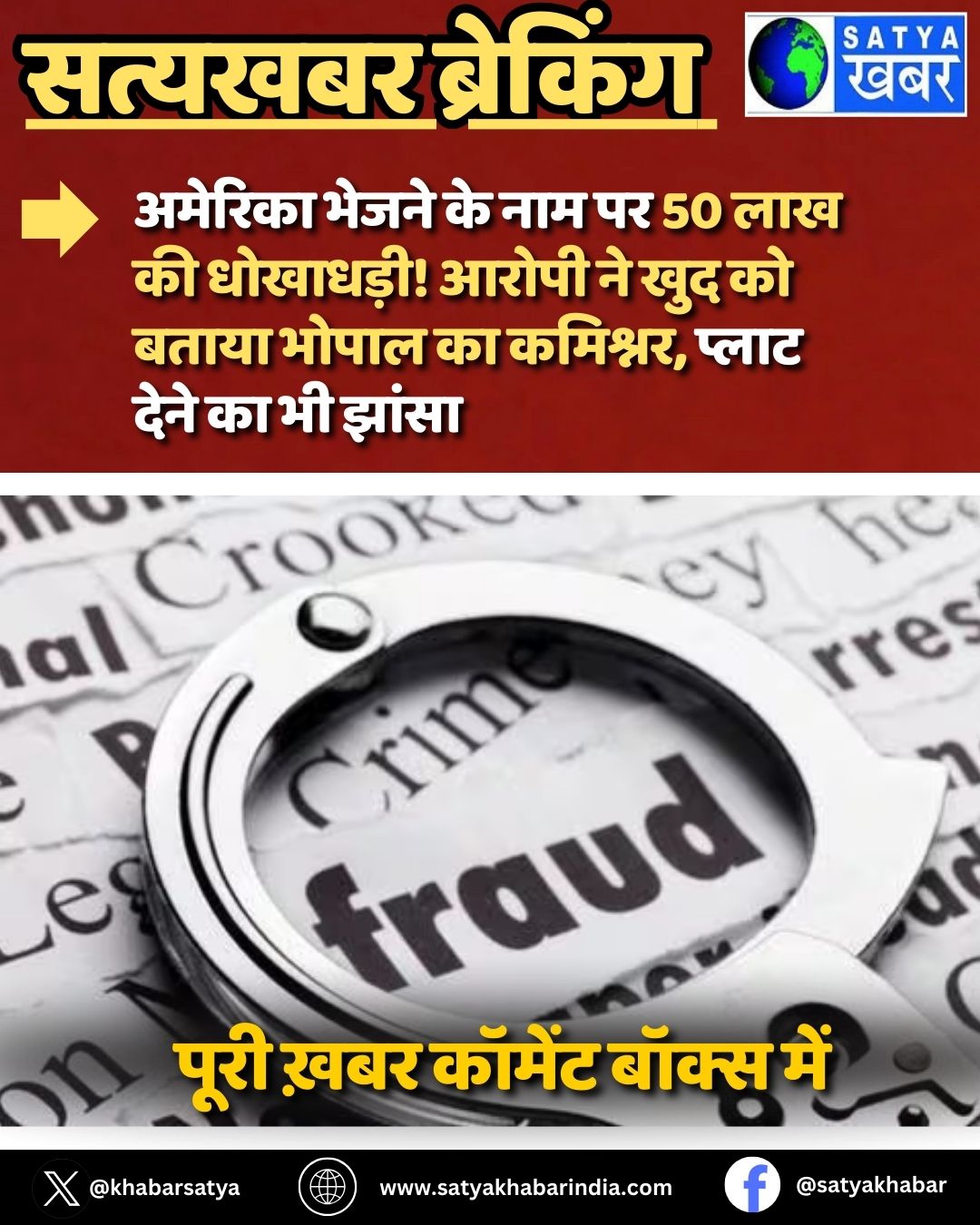 Haryana News: ??????? ????? ?? ??? ?? 50 ??? ?? ???????! ????? ?? ??? ?? ????? ????? ?? ???????, ????? ???? ?? ?? ?????
