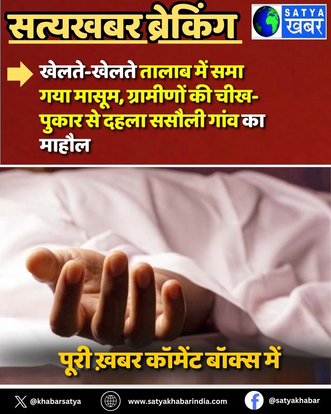 Yamunanagar News: ?????-????? ????? ??? ??? ??? ?????, ????????? ?? ???-????? ?? ???? ????? ???? ?? ?????