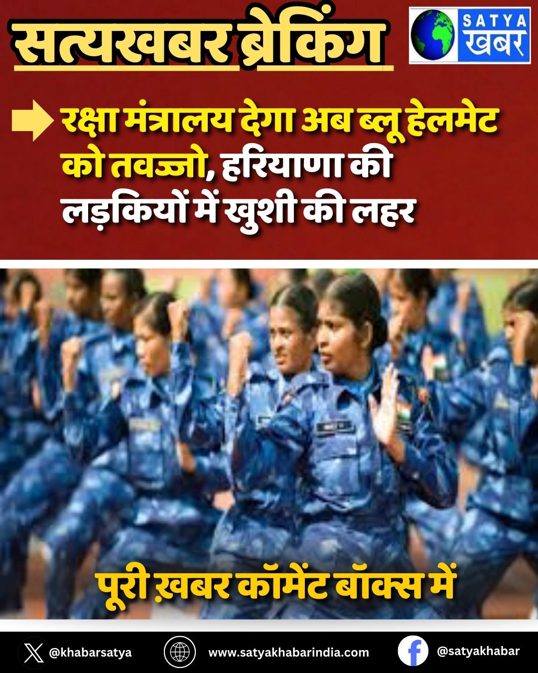 Haryana News: ????? ???????? ???? ?? ???? ?????? ?? ??????, ??????? ?? ???????? ??? ???? ?? ???