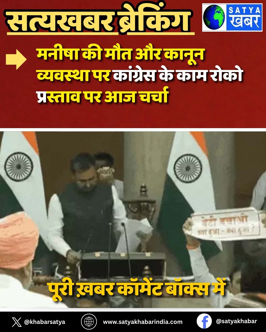 Haryana News: ????? ?? ??? ?? ????? ???????? ?? ???????? ?? ??? ???? ???????? ?? ?? ?????